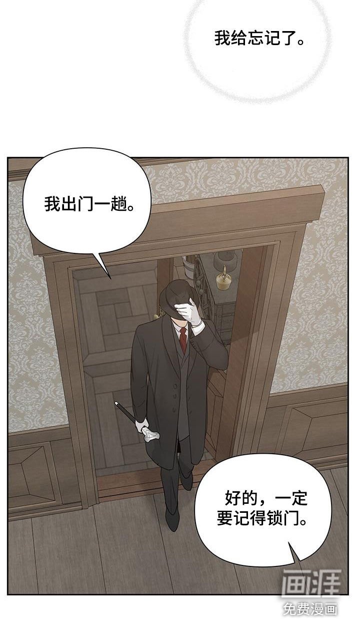 第63章：【第二季】订婚戒指