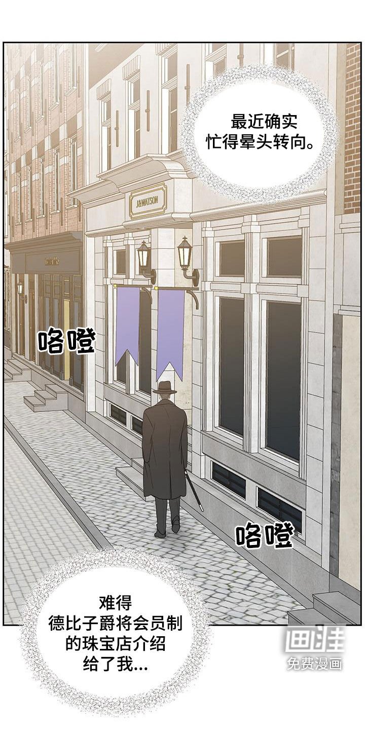 第63章：【第二季】订婚戒指