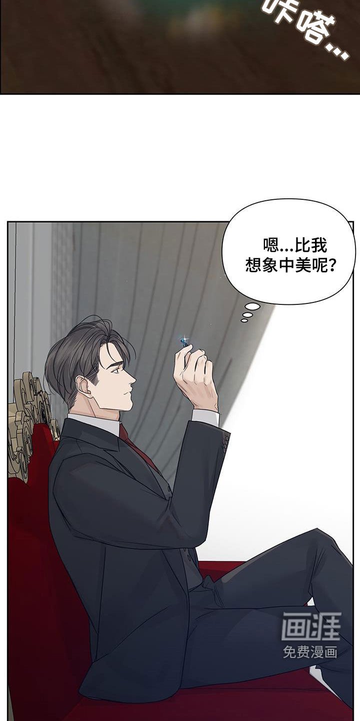第63章：【第二季】订婚戒指