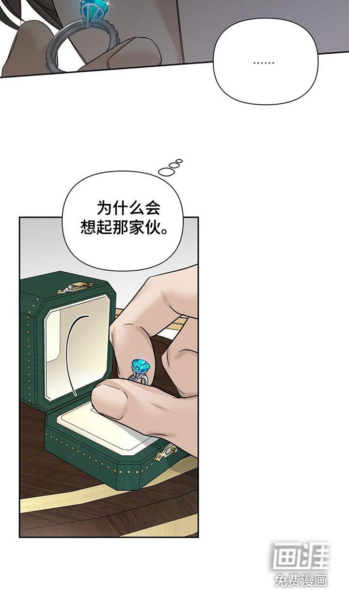 第63章：【第二季】订婚戒指