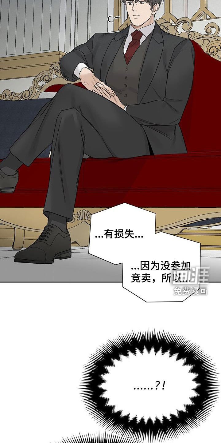 第64章：【第二季】深夜拜访