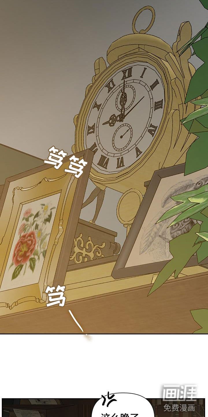 第64章：【第二季】深夜拜访