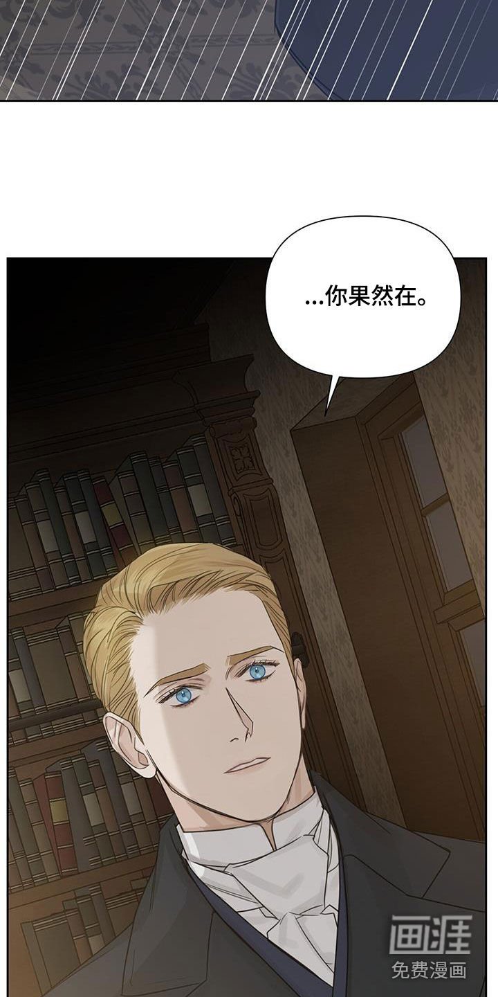 第64章：【第二季】深夜拜访