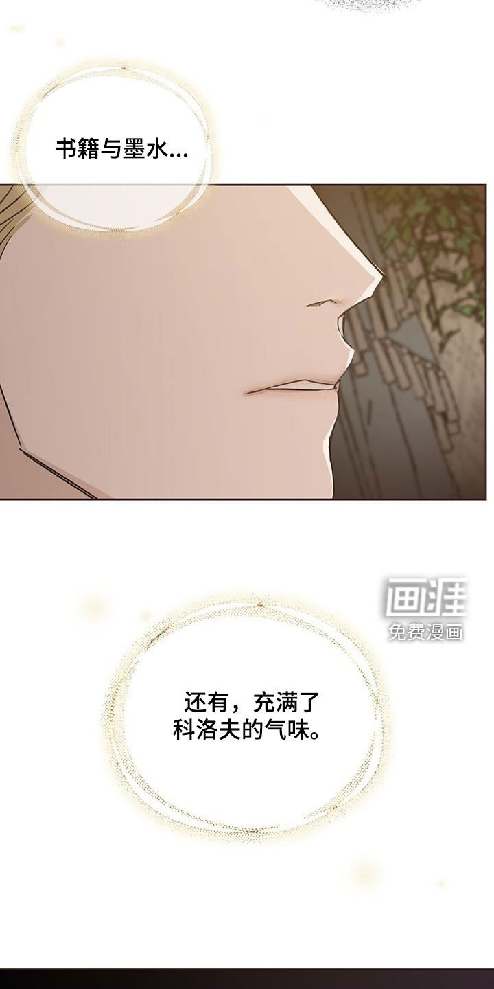 第64章：【第二季】深夜拜访