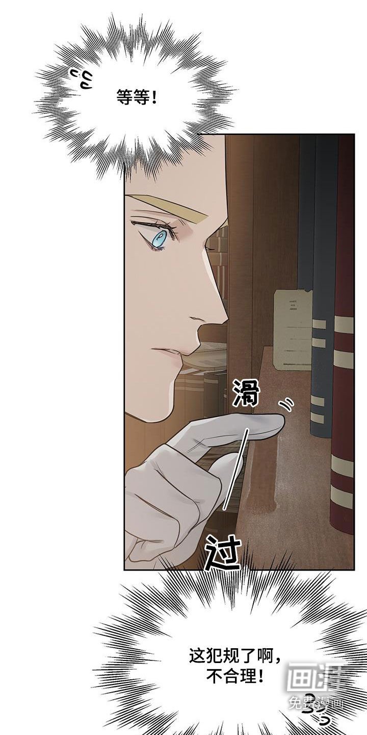 第65章：【第二季】推荐信