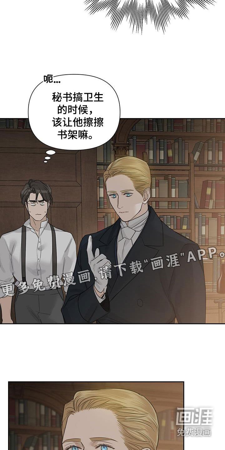 第65章：【第二季】推荐信