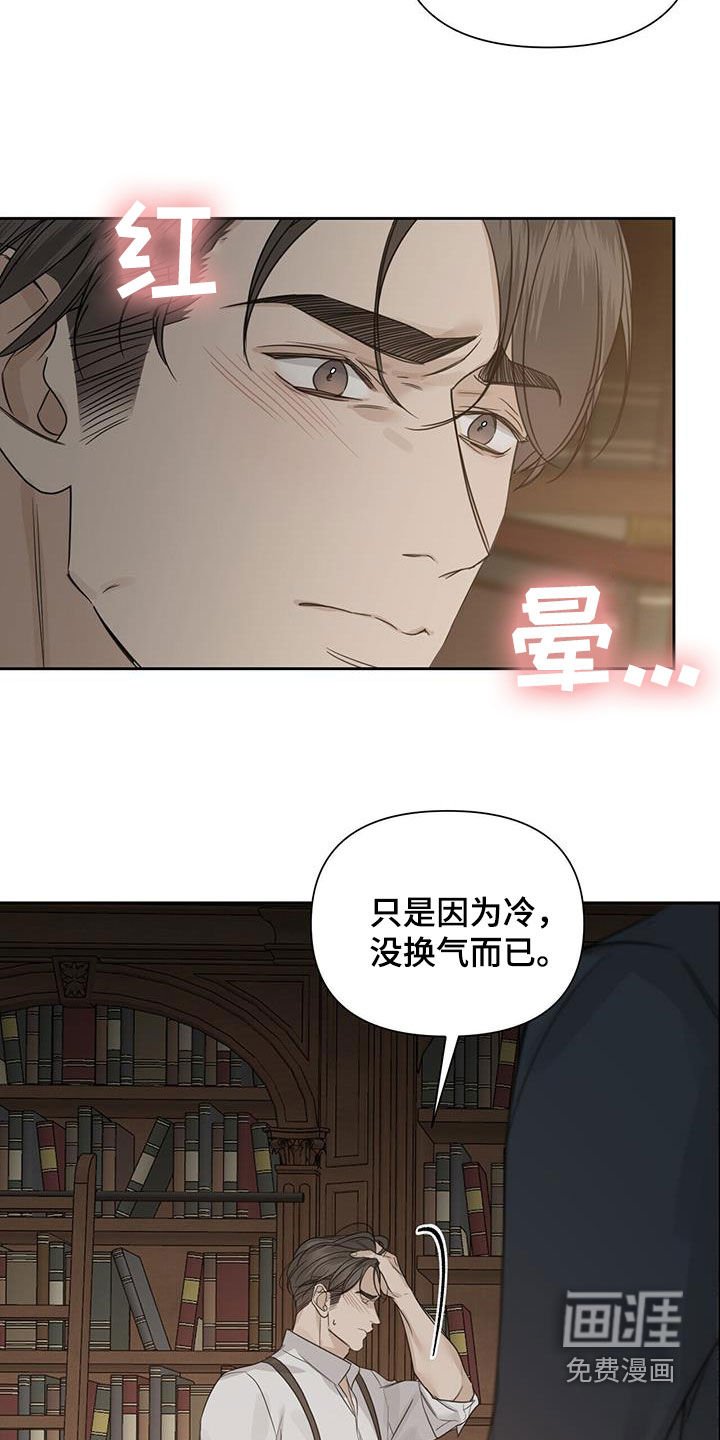 第65章：【第二季】推荐信