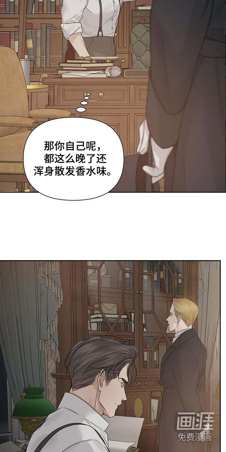 第65章：【第二季】推荐信