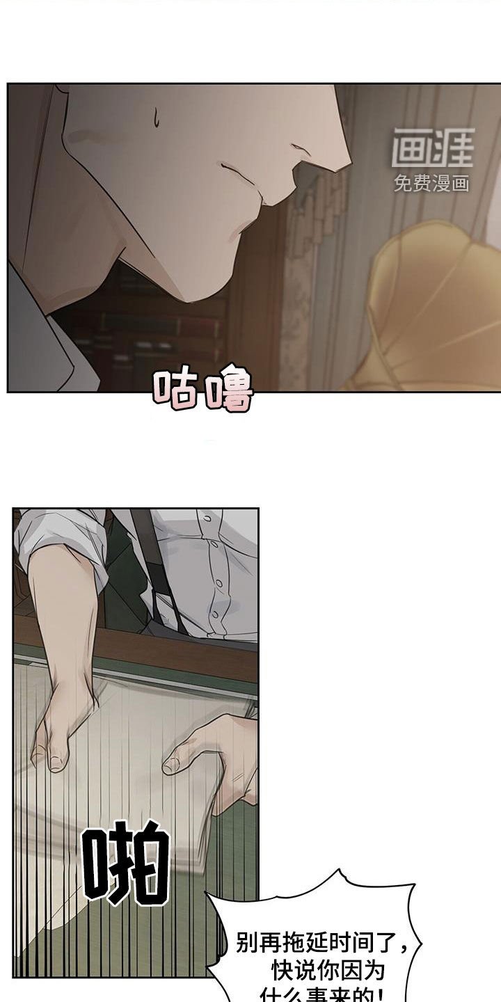 第65章：【第二季】推荐信