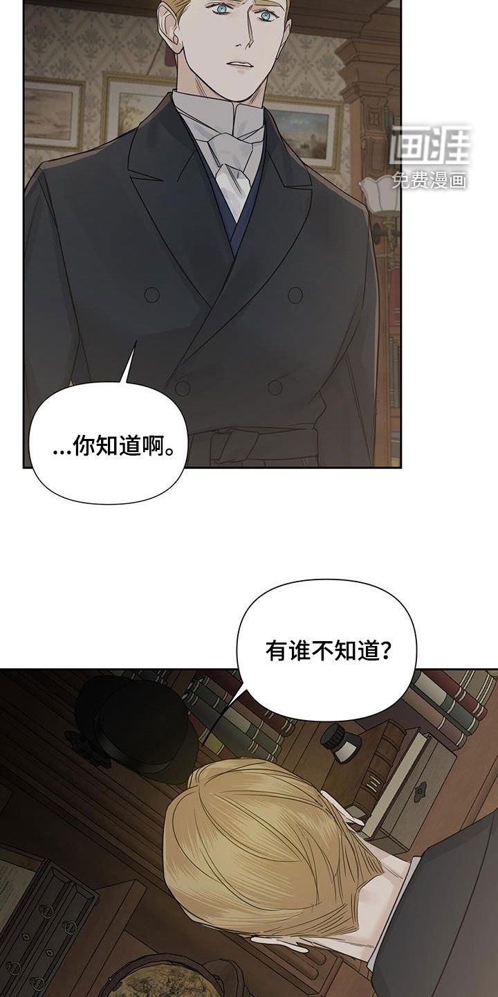 第65章：【第二季】推荐信
