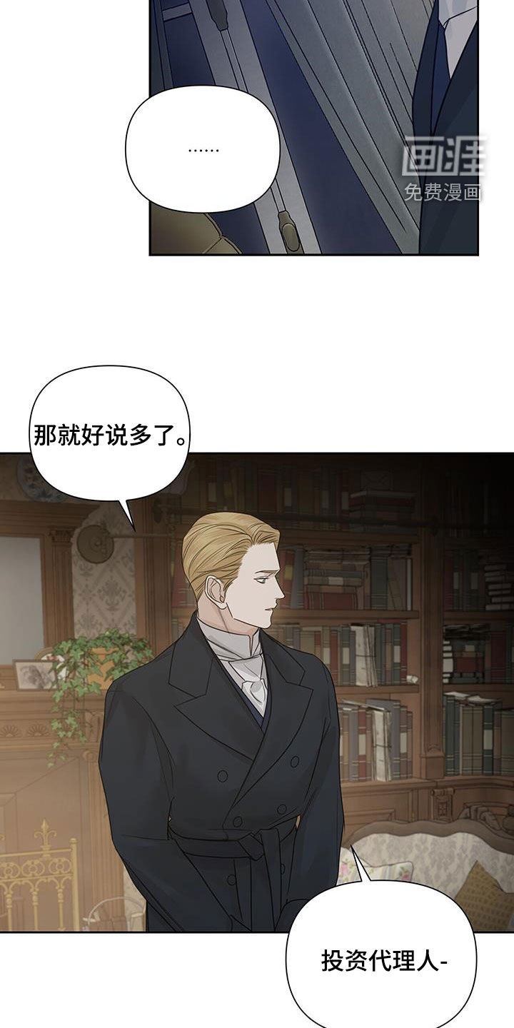 第65章：【第二季】推荐信