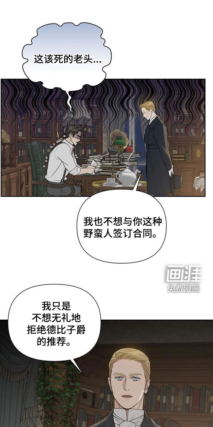 第66章：【第二季】再起涟漪