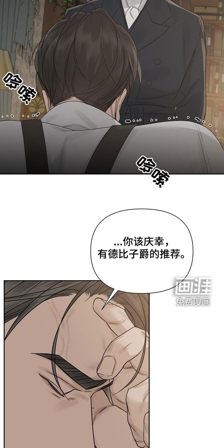 第66章：【第二季】再起涟漪