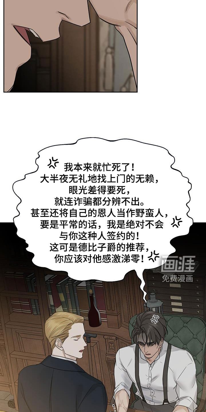 第66章：【第二季】再起涟漪
