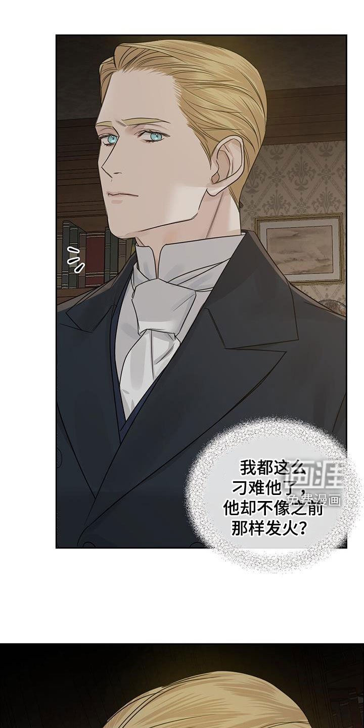 第66章：【第二季】再起涟漪