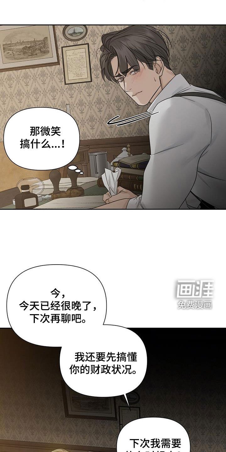第66章：【第二季】再起涟漪