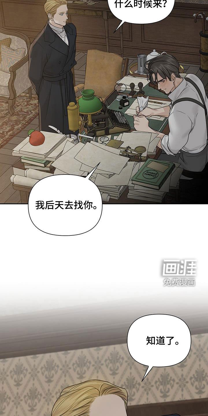 第66章：【第二季】再起涟漪