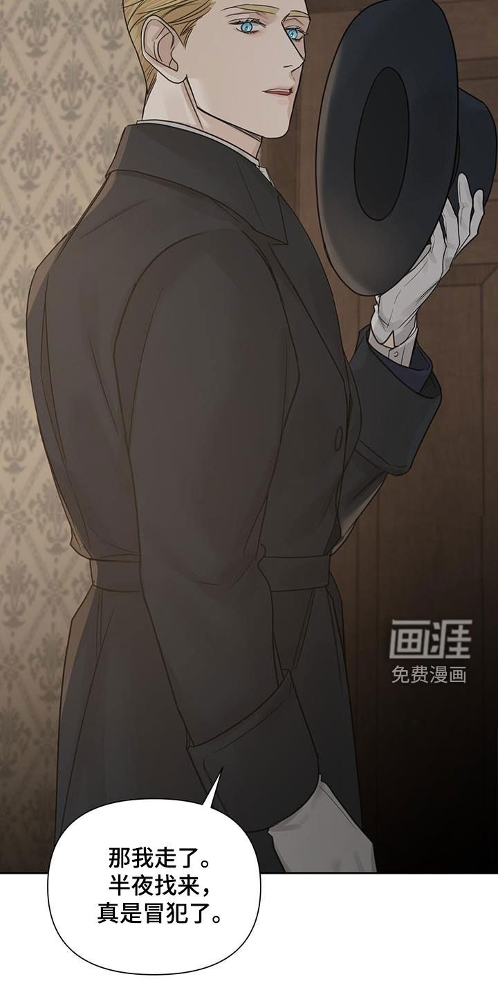 第66章：【第二季】再起涟漪