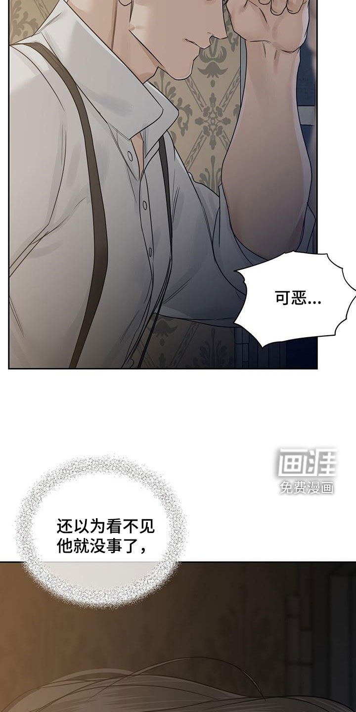 第66章：【第二季】再起涟漪