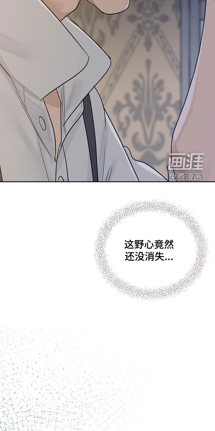 第66章：【第二季】再起涟漪