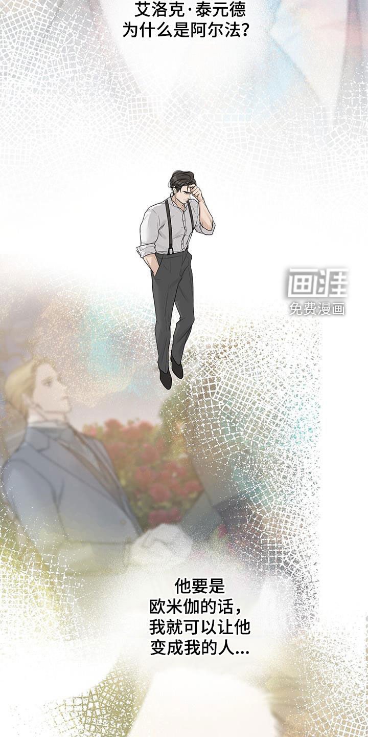 第66章：【第二季】再起涟漪