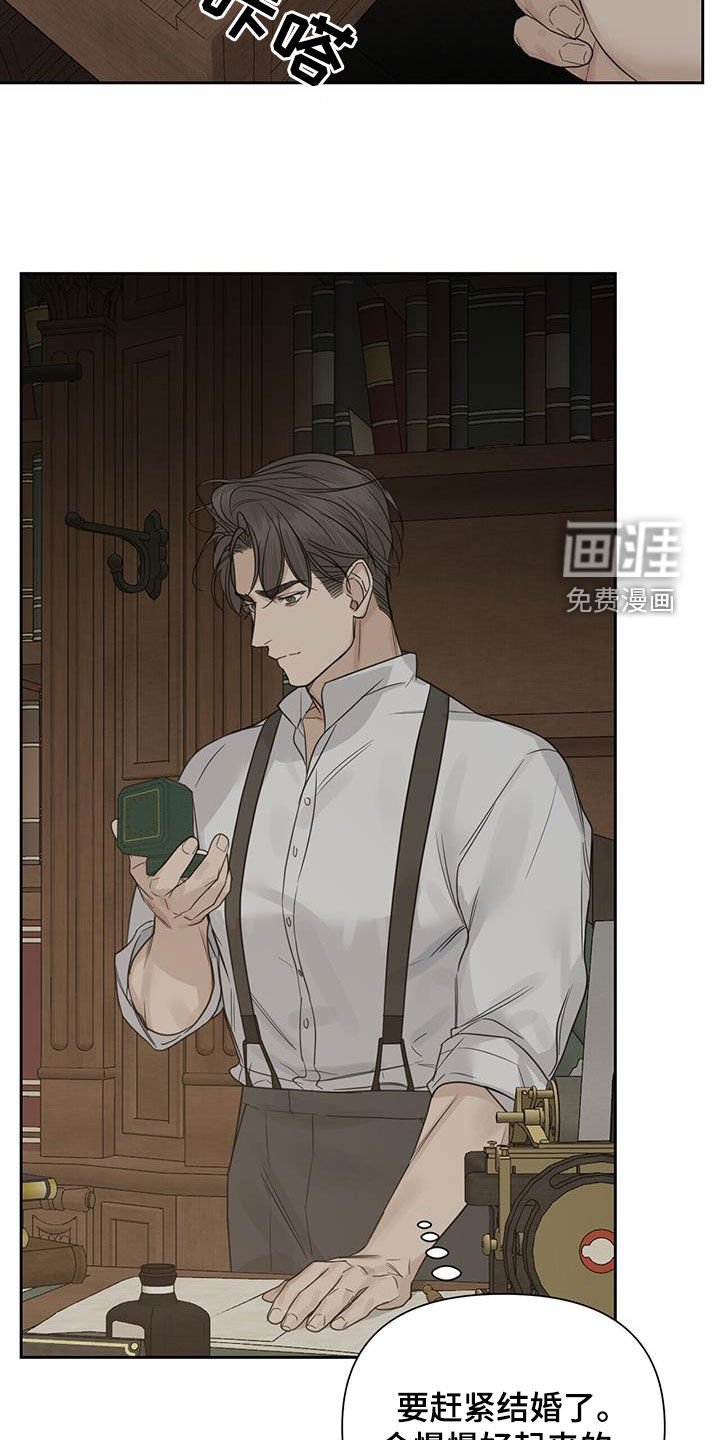 第66章：【第二季】再起涟漪