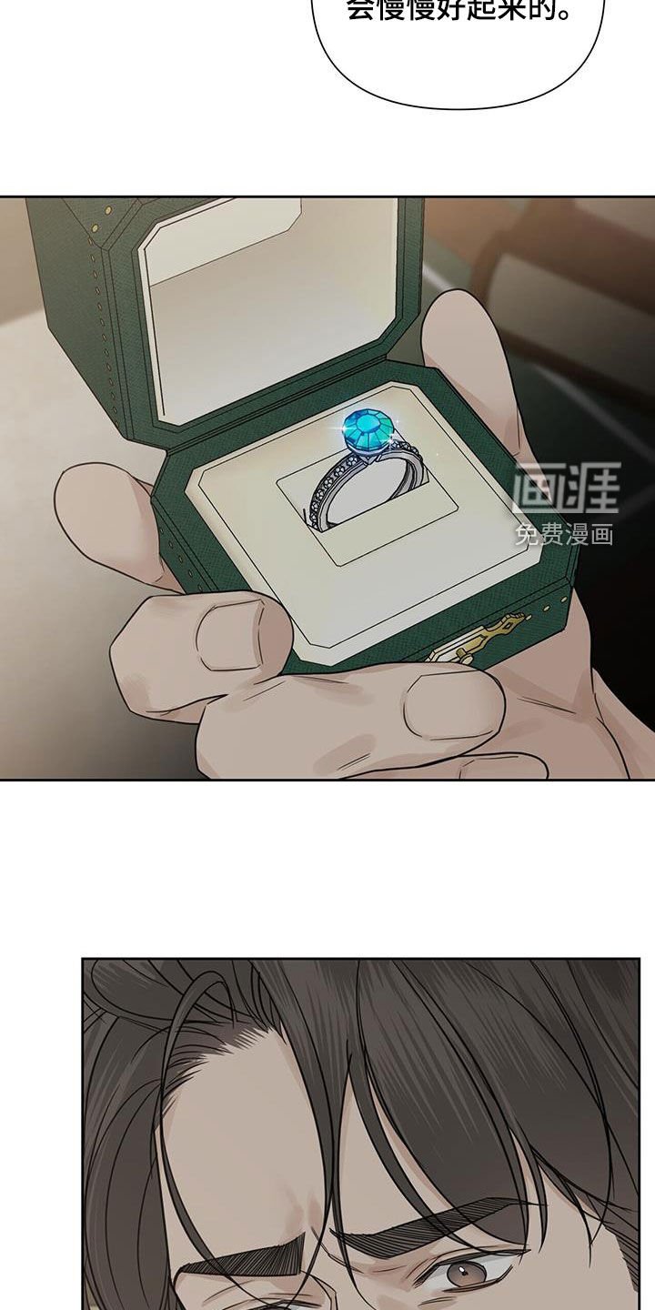 第66章：【第二季】再起涟漪