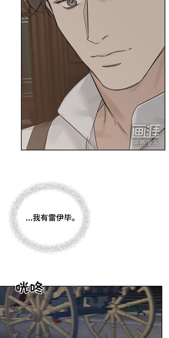 第66章：【第二季】再起涟漪