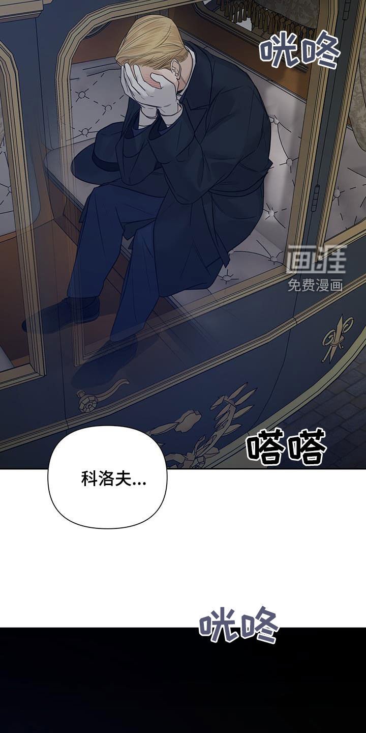 第66章：【第二季】再起涟漪