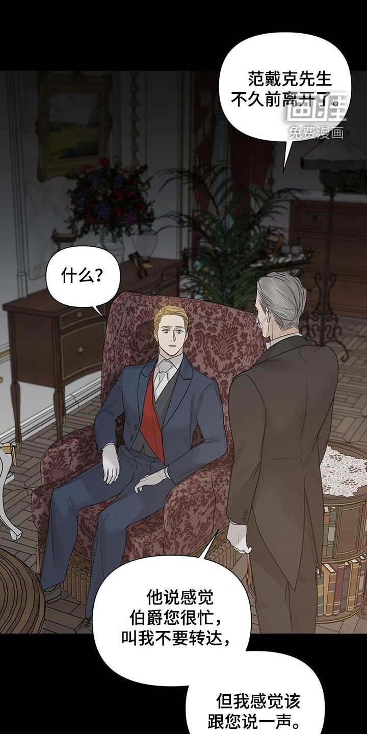 第67章：【第二季】真的要远离