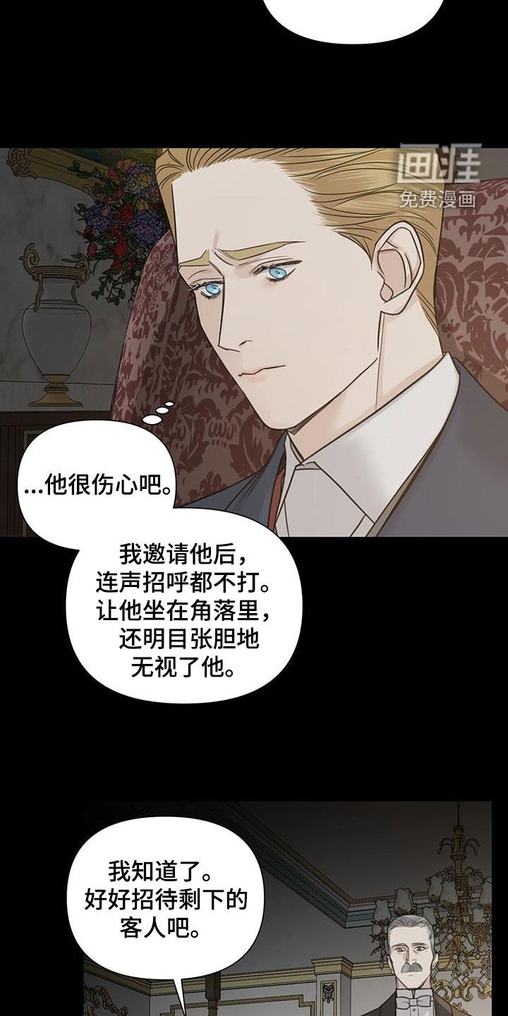 第67章：【第二季】真的要远离