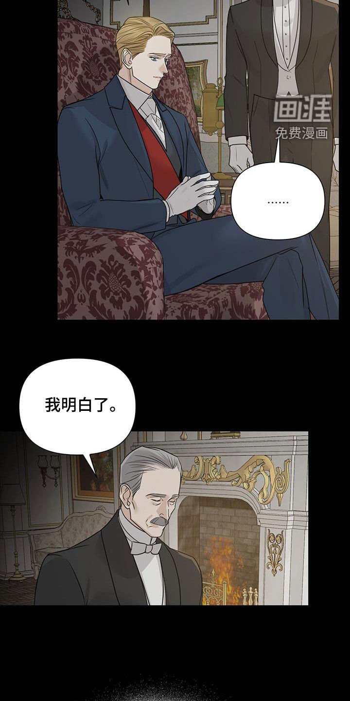 第67章：【第二季】真的要远离