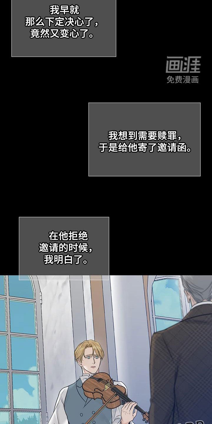第67章：【第二季】真的要远离