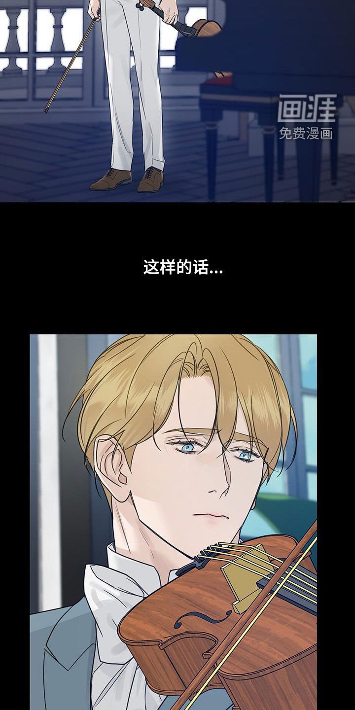 第67章：【第二季】真的要远离