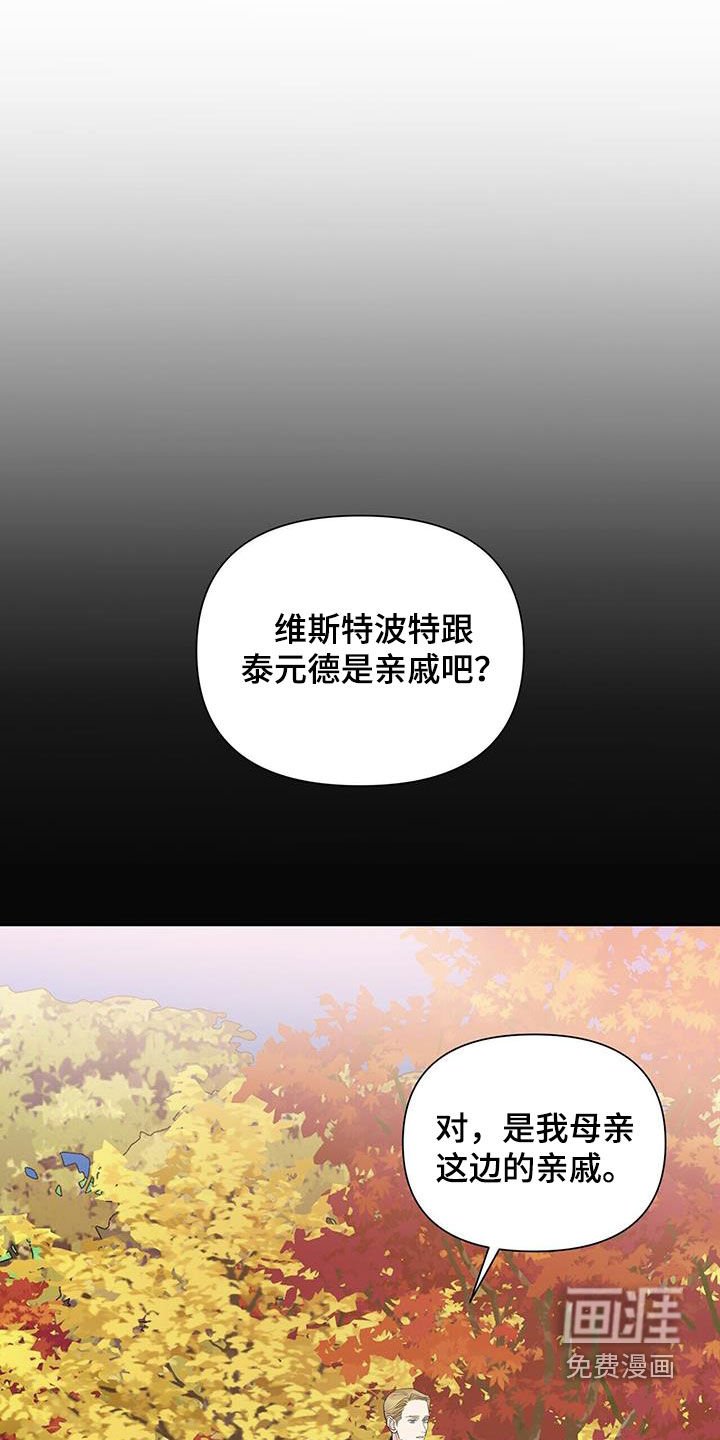 第67章：【第二季】真的要远离