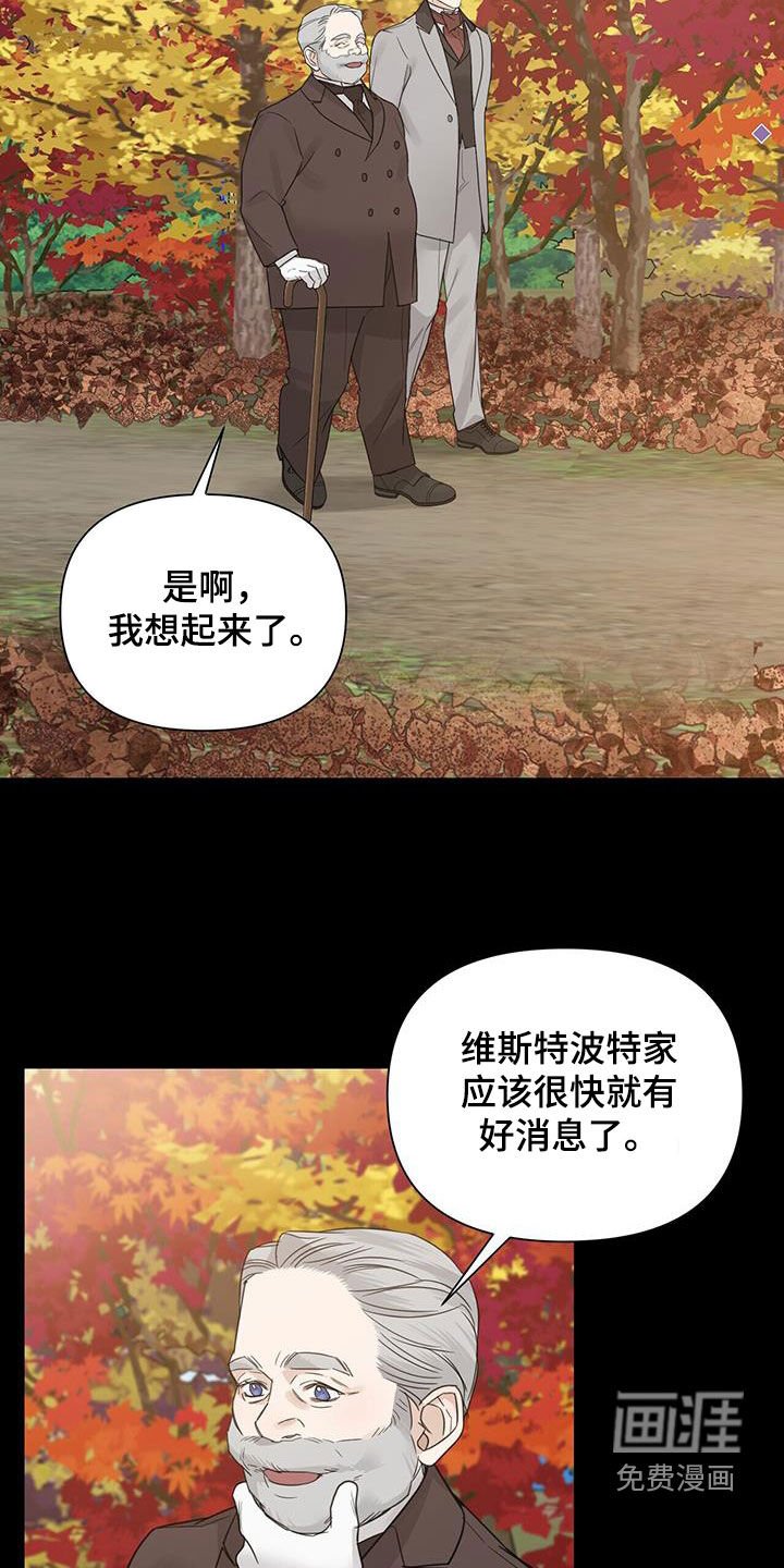 第67章：【第二季】真的要远离