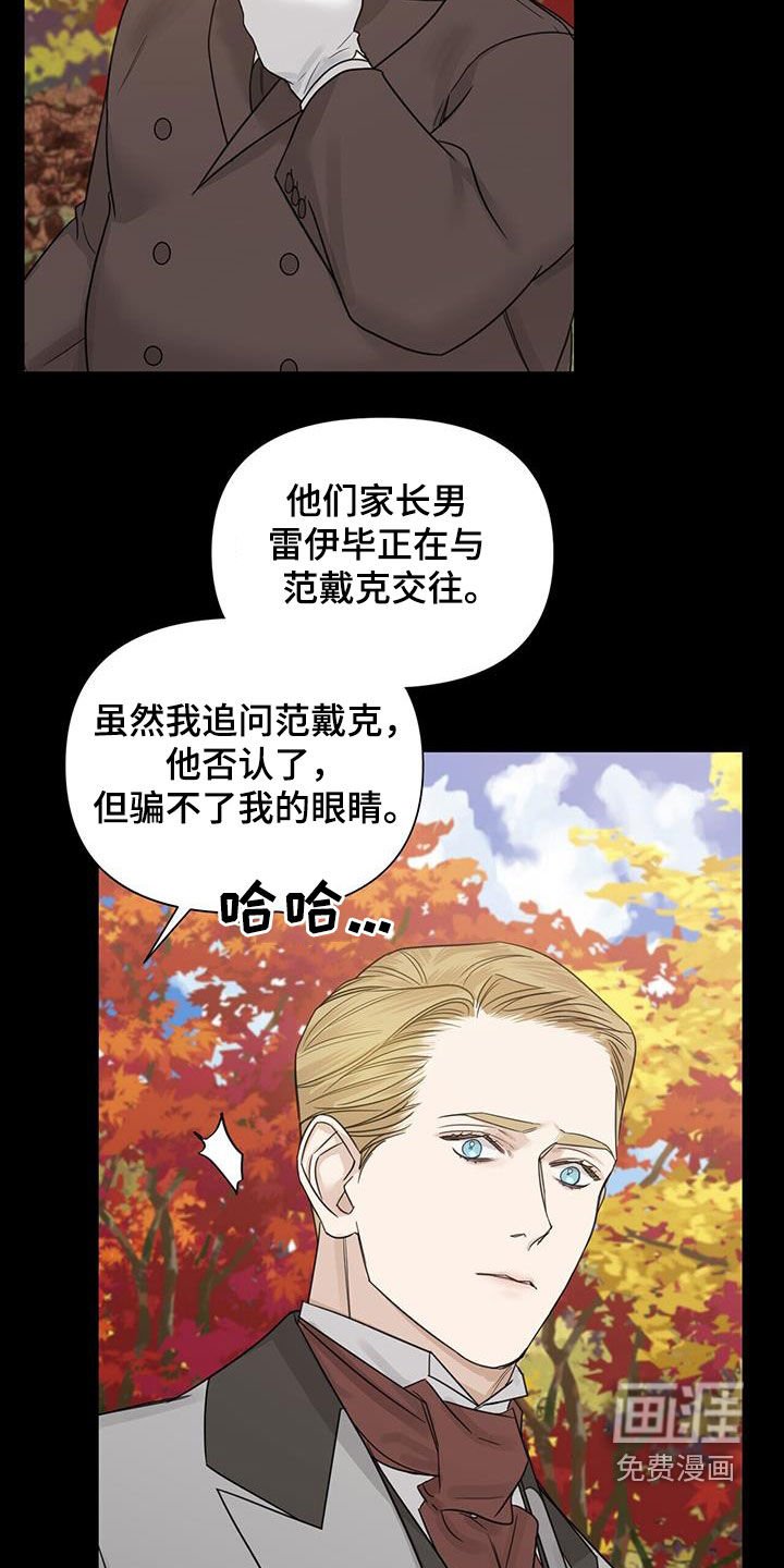 第67章：【第二季】真的要远离