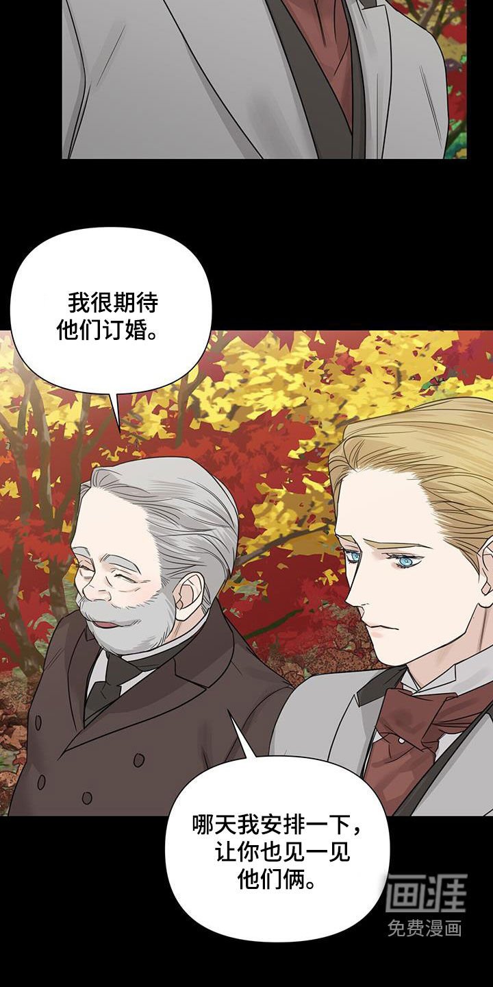 第67章：【第二季】真的要远离