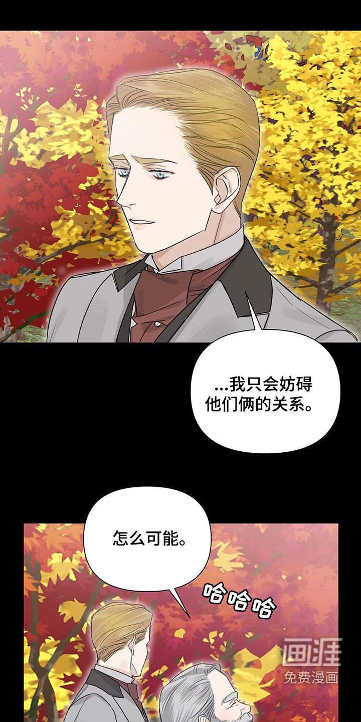 第67章：【第二季】真的要远离