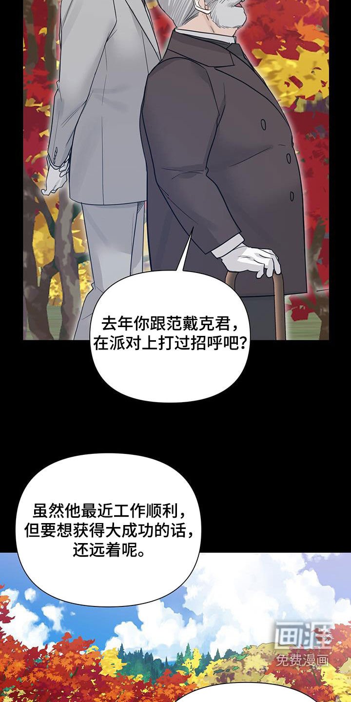 第67章：【第二季】真的要远离