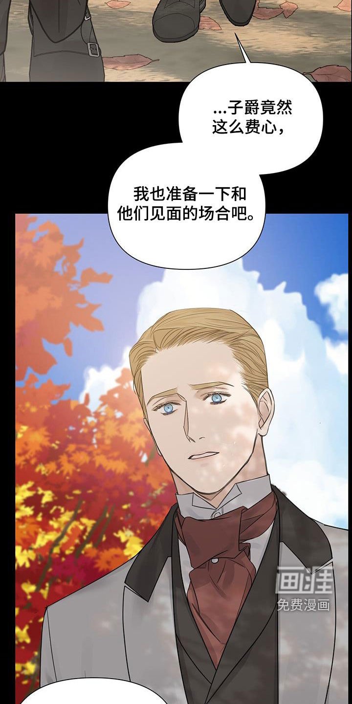 第67章：【第二季】真的要远离