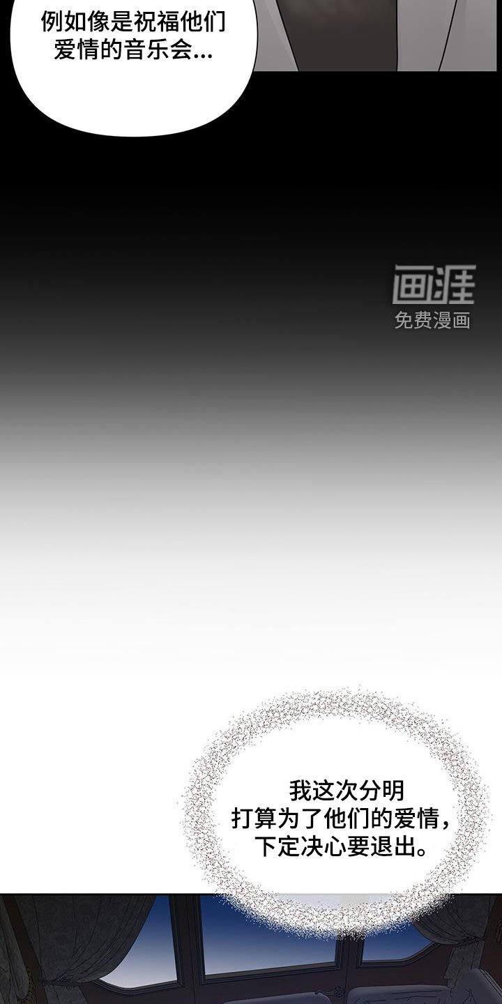 第67章：【第二季】真的要远离
