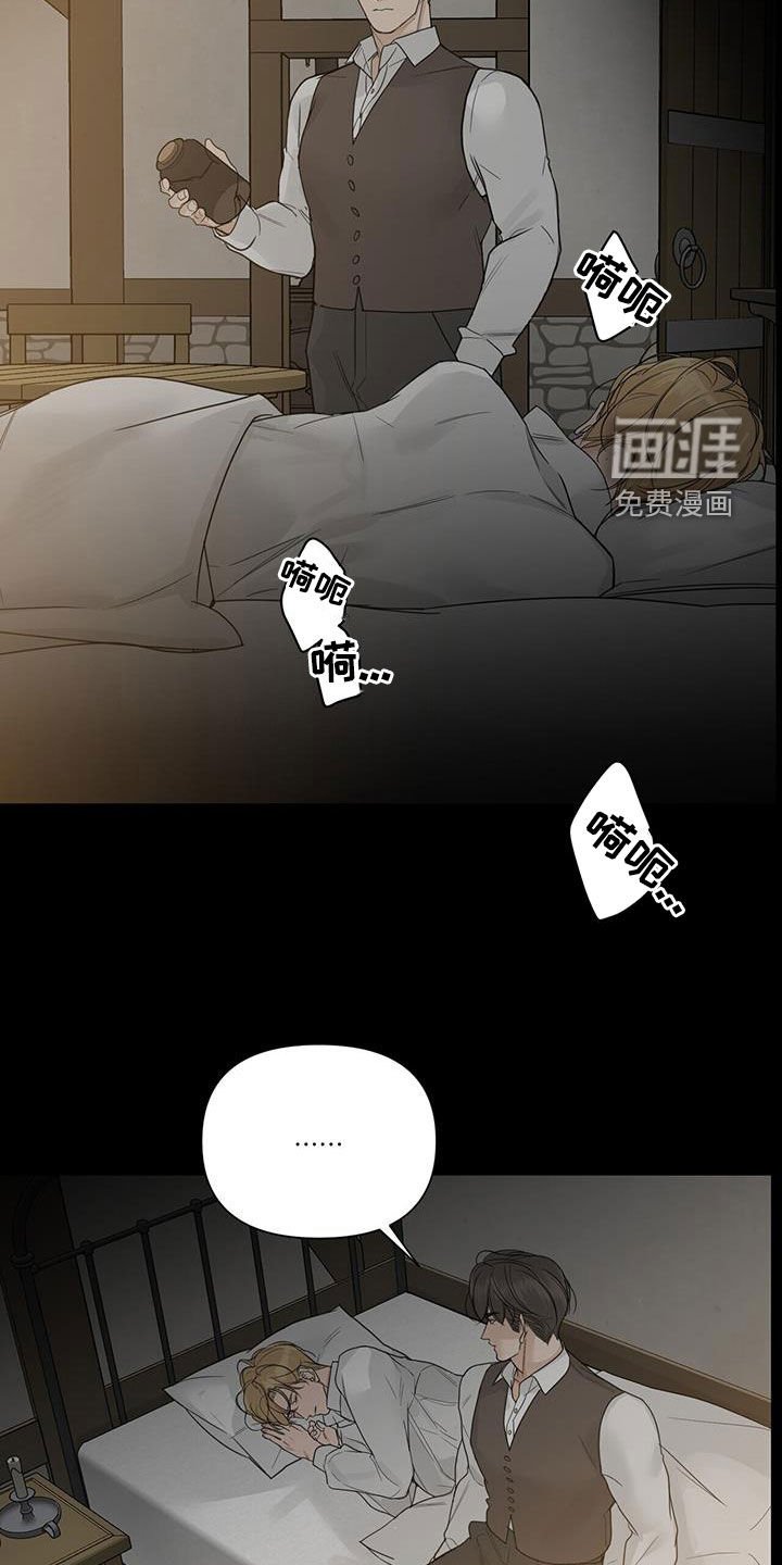 第67章：【第二季】真的要远离