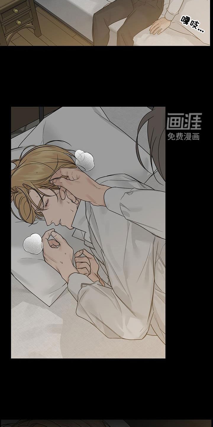 第67章：【第二季】真的要远离