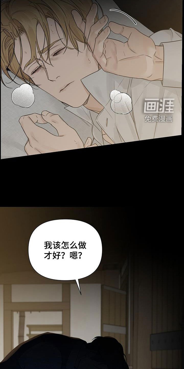 第67章：【第二季】真的要远离