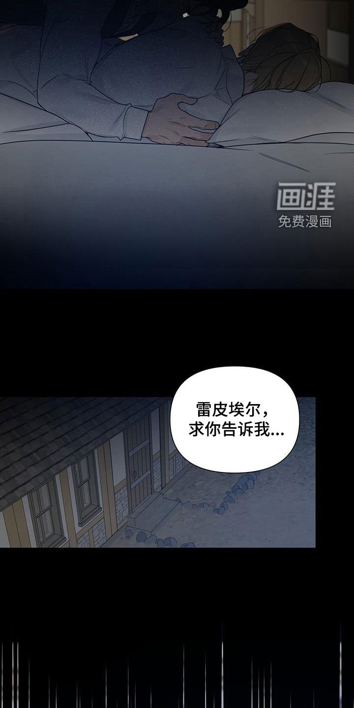 第67章：【第二季】真的要远离