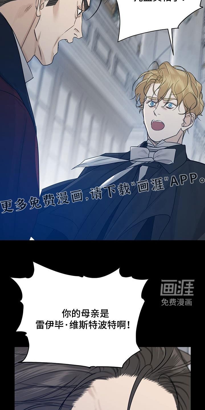 第68章：【第二季】误伤