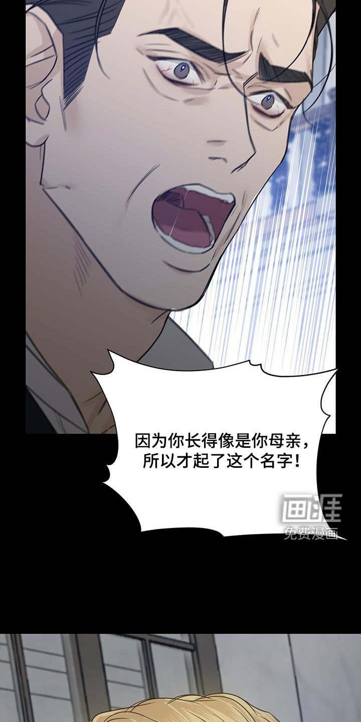 第68章：【第二季】误伤