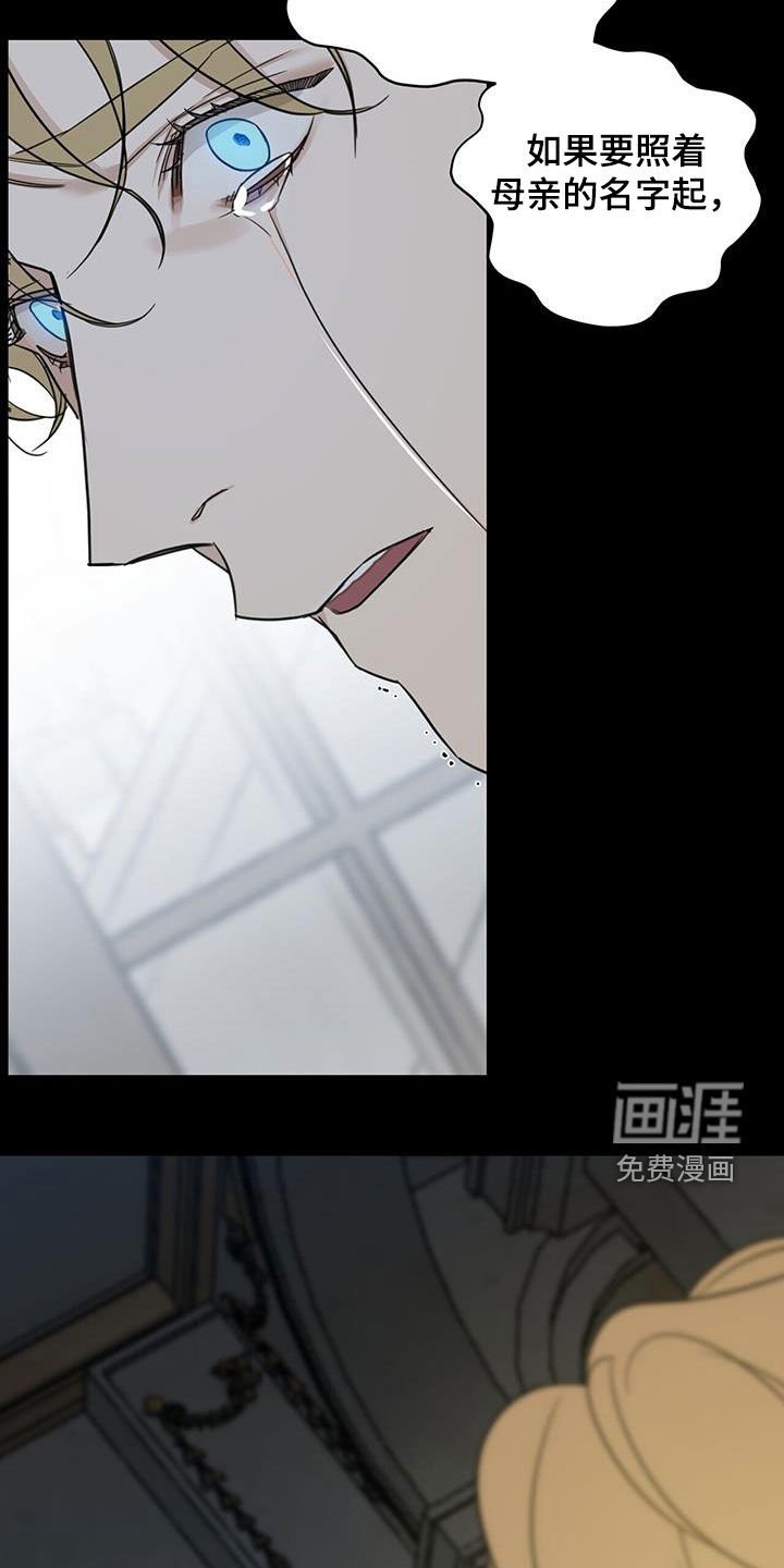 第68章：【第二季】误伤