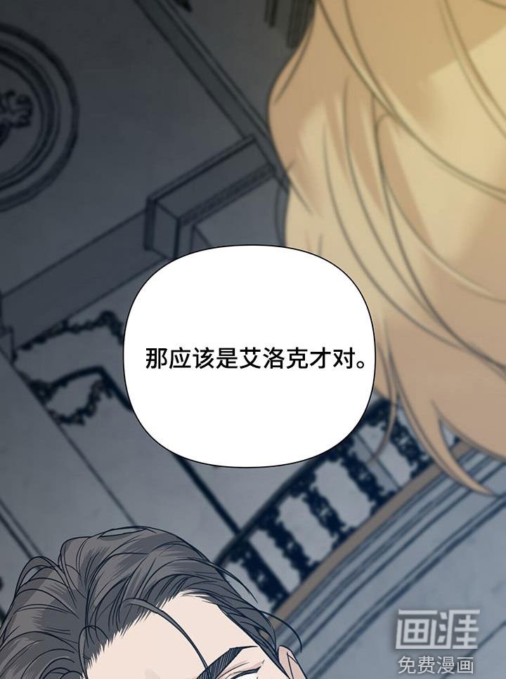 第68章：【第二季】误伤